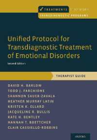 『不安とうつの統一プロトコル：診断を越えた認知行動療法　セラピスト・ガイド』（原書）第２版<br>Unified Protocol for Transdiagnostic Treatment of Emotional Disorders : Therapist Guide (Treatments That Work) （2ND）