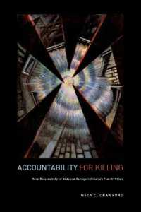 9.11後のアメリカの戦争：民間人殺傷の道義的責任<br>Accountability for Killing : Moral Responsibility for Collateral Damage in America's Post-9/11 Wars