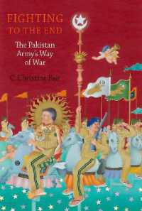 パキスタン軍の戦術<br>Fighting to the End : The Pakistan Army's Way of War
