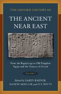 オックスフォード版　古代近東史（全５巻）第１巻：始源からエジプト古王国、アッカド朝まで<br>The Oxford History of the Ancient Near East : Volume I: From the Beginnings to Old Kingdom Egypt and the Dynasty of Akkad (Oxford History of the Ancient Near East)