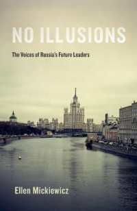 ロシアの次世代リーダーの声<br>No Illusions : The Voices of Russia's Future Leaders, with a New Introduction