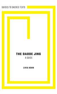 老子入門<br>The Daode Jing : A Guide (Guides to Sacred Texts)