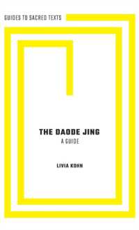 老子入門<br>The Daode Jing : A Guide (Guides to Sacred Texts)