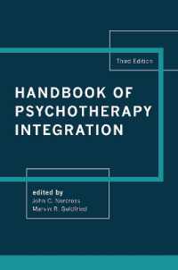 精神療法統合ハンドブック（第３版）<br>Handbook of Psychotherapy Integration （3RD）