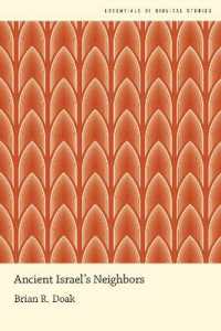 古代イスラエルの隣人たち<br>Ancient Israel's Neighbors (Essentials of Biblical Studies)