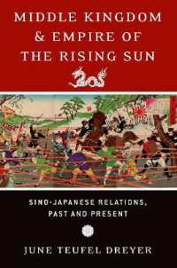 日中関係の史的考察<br>Middle Kingdom and Empire of the Rising Sun : Sino-Japanese Relations, Past and Present