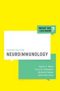 神経免疫学（第２版）<br>Neuroimmunology (What Do I Do Now) （2ND）