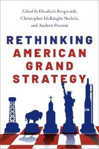 アメリカの大戦略の再考<br>Rethinking American Grand Strategy