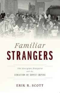 グルジア人のディアスポラとソ連帝国史<br>Familiar Strangers : The Georgian Diaspora and the Evolution of Soviet Empire