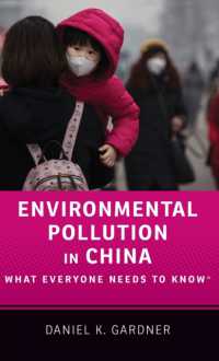 誰もが知っておきたい中国の環境汚染<br>Environmental Pollution in China : What Everyone Needs to Know® (What Everyone Needs to Know)