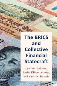 BRICSと共同金融戦略<br>The BRICS and Collective Financial Statecraft