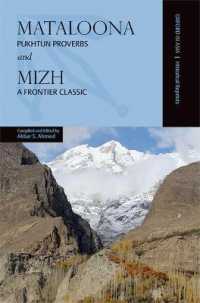 Mataloona and Mizh: Pukhtun Proverbs and a Frontier Classic (Oxford in Asia Historical Reprints) -- Paperback / softback