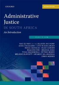 Administrative Justice in South Africa （2ND）