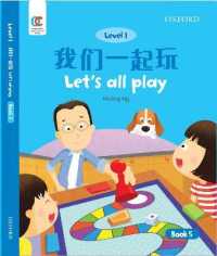 Let'S All Play (Oec Level 1 Student's Book)