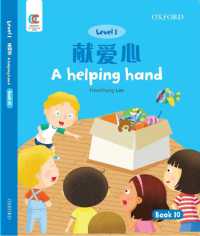 A Helping Hand (Oec Level 1 Student's Book)