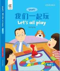 Let's All Play (Oec Level 1 Student's Book)