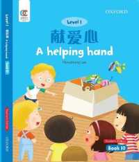 A Helping Hand (Oec Level 1 Student's Book)