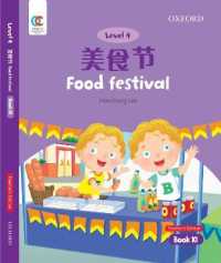 Food Festival (Oec Level 4 Student's Book)