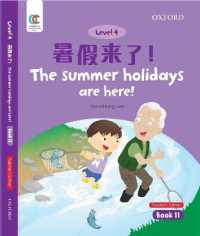 The Summer Holidays are Here (Oec Level 4 Student's Book)