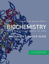 マッキー生化学（テキスト・第７版）<br>Biochemistry : The Molecular Basis of Life （7TH）