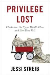 アメリカの若者たちはいかにしてアッパーミドルから脱落するか<br>Privilege Lost : Who Leaves the Upper Middle Class and How They Fall