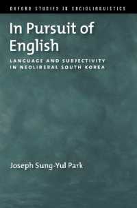 英語を求めて：ネオリベ時代の韓国における言語と主体性<br>In Pursuit of English : Language and Subjectivity in Neoliberal South Korea (Oxford Studies in Sociolinguistics)