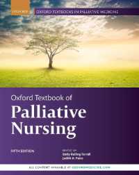 オックスフォード緩和看護テキスト（第５版）<br>Oxford Textbook of Palliative Nursing (Oxford Textbooks in Palliative Medicine) （5TH）