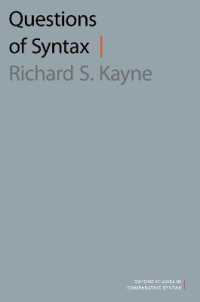 Ｒ．Ｓ．ケイン著／統語論の問い<br>Questions of Syntax (Oxford Studies in Comparative Syntax)