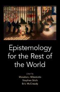 英語圏外の世界のための認識論<br>Epistemology for the Rest of the World