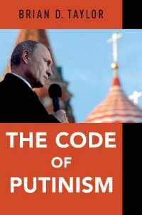 プーチン主義の解読<br>The Code of Putinism
