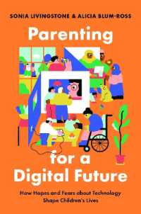 デジタル育児の未来<br>Parenting for a Digital Future : How Hopes and Fears about Technology Shape Children's Lives