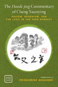 The Daode jing Commentary of Cheng Xuanying : Daoism, Buddhism, and the Laozi in the Tang Dynasty (Oxford Chinese Thought)