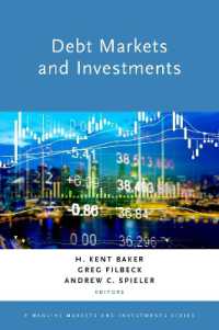 債券市場と投資<br>Debt Markets and Investments (Financial Markets and Investments)
