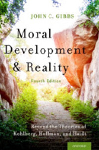 道徳性発達と現実（第４版）<br>Moral Development and Reality : Beyond the Theories of Kohlberg, Hoffman, and Haidt （4TH）
