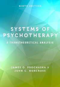 心理療法の諸システム : 多理論統合的分析（第９版）<br>Systems of Psychotherapy : A Transtheoretical Analysis （9TH）