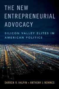 アメリカ政治にみる起業家の新たなアドボカシー活動<br>The New Entrepreneurial Advocacy : Silicon Valley Elites in American Politics