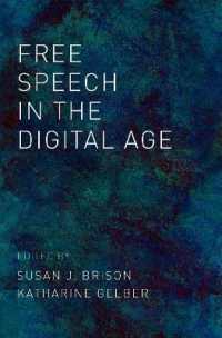 デジタル時代の言論の自由<br>Free Speech in the Digital Age