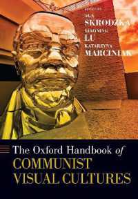 オックスフォード版　共産圏の視覚文化ハンドブック<br>The Oxford Handbook of Communist Visual Cultures (Oxford Handbooks)