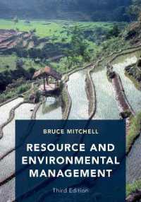 資源と環境管理（第３版）<br>Resource and Environmental Management : Third Edition