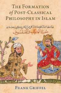 ポスト古典イスラーム哲学の形成<br>The Formation of Post-Classical Philosophy in Islam