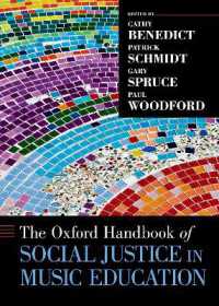 オックスフォード版　音楽教育における社会正義ハンドブック<br>The Oxford Handbook of Social Justice in Music Education (Oxford Handbooks)