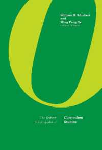 オックスフォード版　カリキュラム研究百科事典（全３巻）<br>The Oxford Encyclopedia of Curriculum Studies