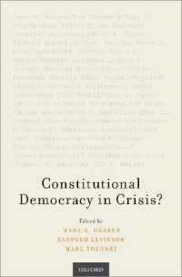 立憲民主主義の危機？<br>Constitutional Democracy in Crisis?