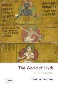 The World of Myth （3RD）