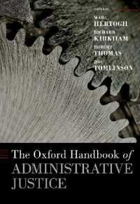 オックスフォード版　行政的正義ハンドブック<br>The Oxford Handbook of Administrative Justice (Oxford Handbooks)