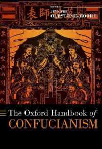 オックスフォード版　儒教ハンドブック<br>The Oxford Handbook of Confucianism (Oxford Handbooks Series)
