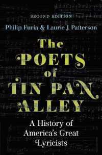 ティン・パン・アレーの詩人たち（新版）<br>The Poets of Tin Pan Alley （2ND）