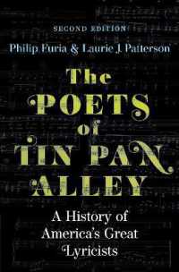ティン・パン・アレーの詩人たち（新版）<br>The Poets of Tin Pan Alley （2ND）