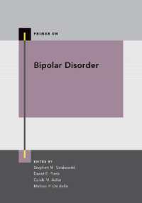 双極性障害<br>Bipolar Disorder (Primer on Series)