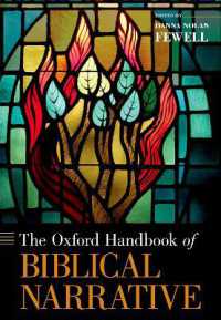 オックスフォード版　聖書の物語ハンドブック<br>The Oxford Handbook of Biblical Narrative (Oxford Handbooks)